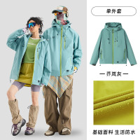 Women's Waterproof Seam-Taped Shell Jacket, Unisex Outdoor Windproof Hiking Coat, Budget Arcteryx-style Hooded Rain Jacket