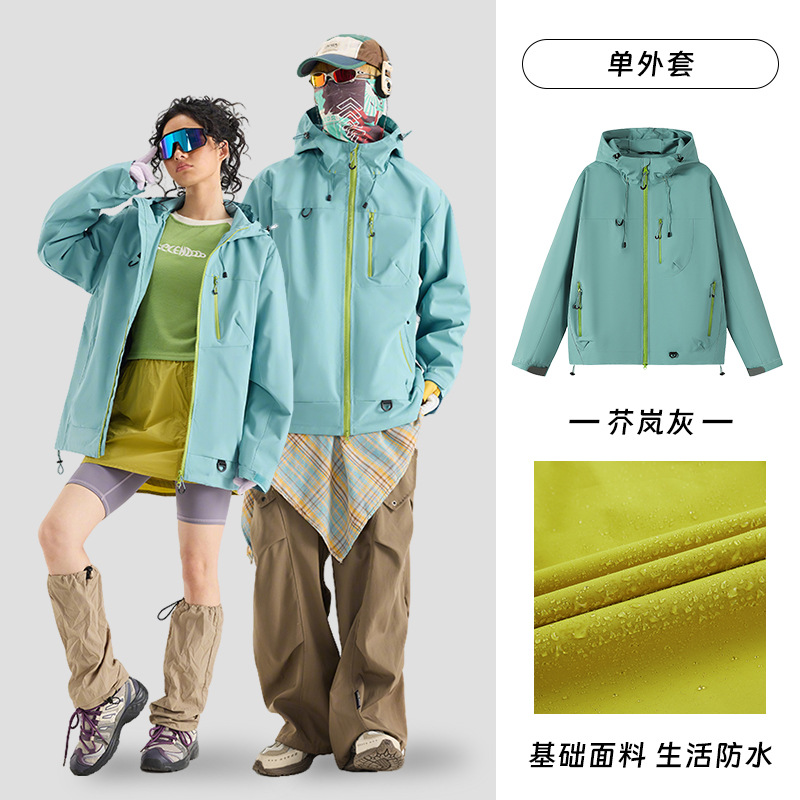 Women's Waterproof Seam-Taped Shell Jacket, Unisex Outdoor Windproof Hiking Coat, Budget Arcteryx-style Hooded Rain Jacket